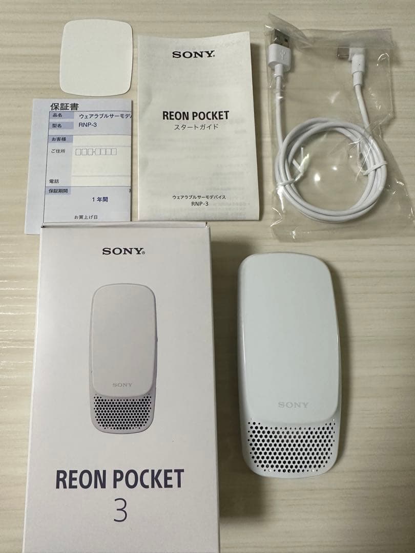 REON POCKET 3 専用ビジネスシャツ(M) ネックバンド 3点セット