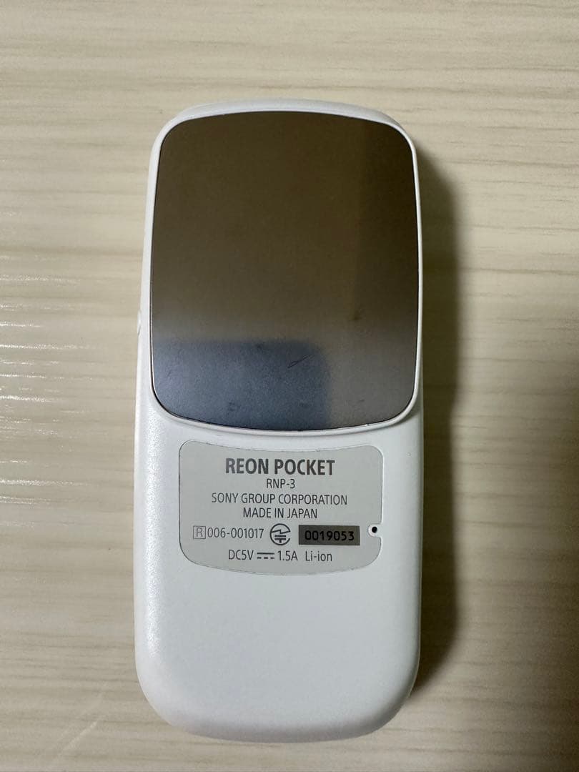 REON POCKET 3 専用ビジネスシャツ(M) ネックバンド 3点セット