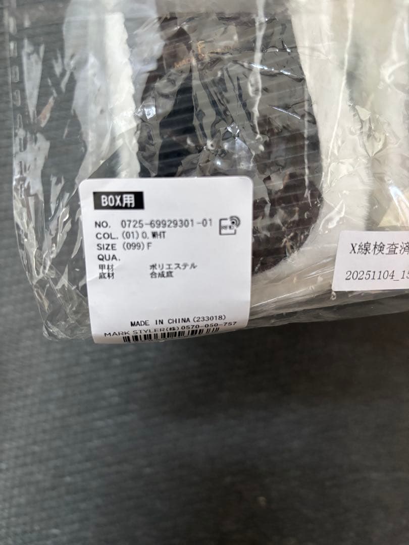 GYDA ジェイダ ノベルティ サンダル 白 未使用