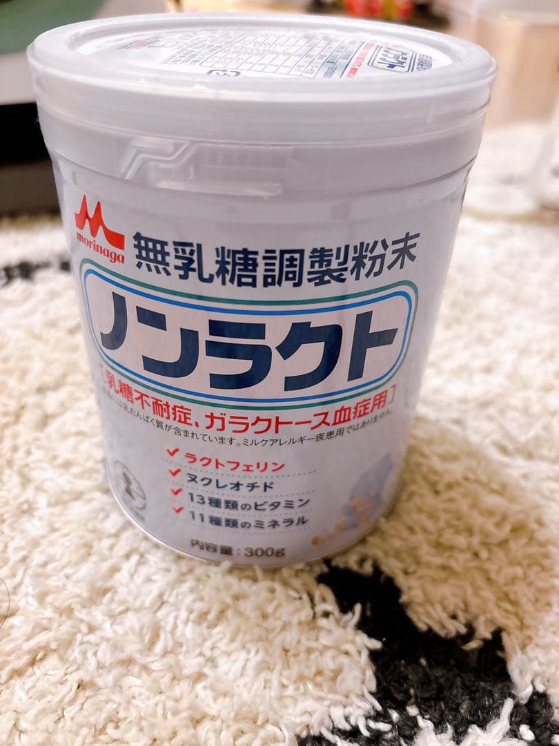 ノンラクト 乳糖不耐症用粉ミルク 300g 最大7個　最低3個でお願いします