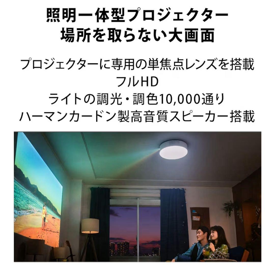 popin aladdin 2 (ポップインアラジン2) プロジェクター