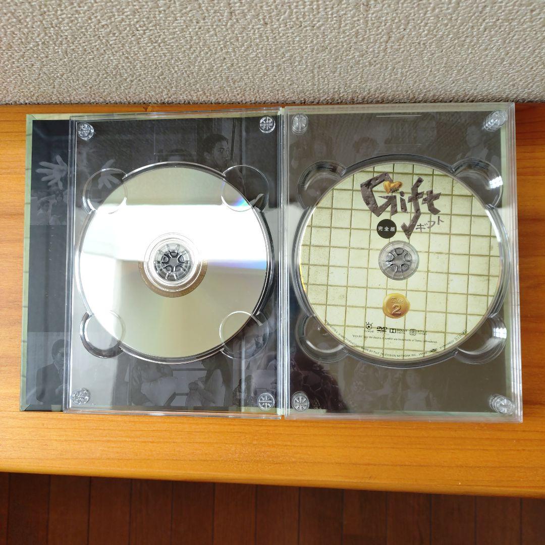 ギフト DVD-BOX〈4枚組〉