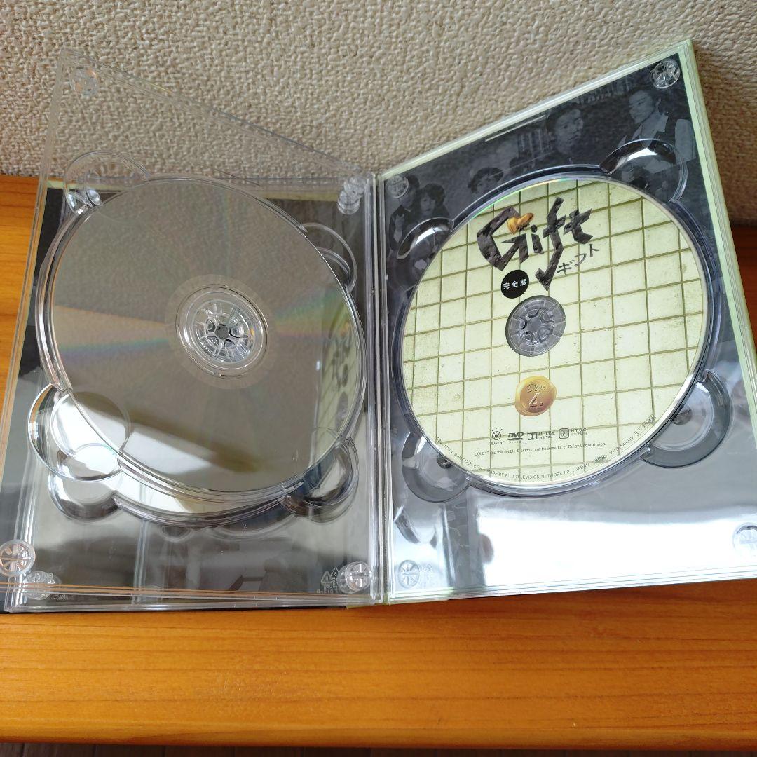 ギフト DVD-BOX〈4枚組〉