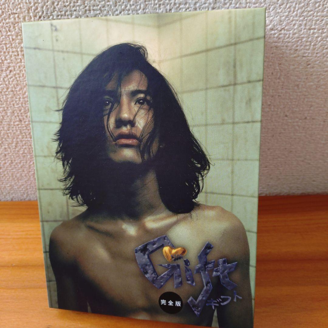 ギフト DVD-BOX〈4枚組〉