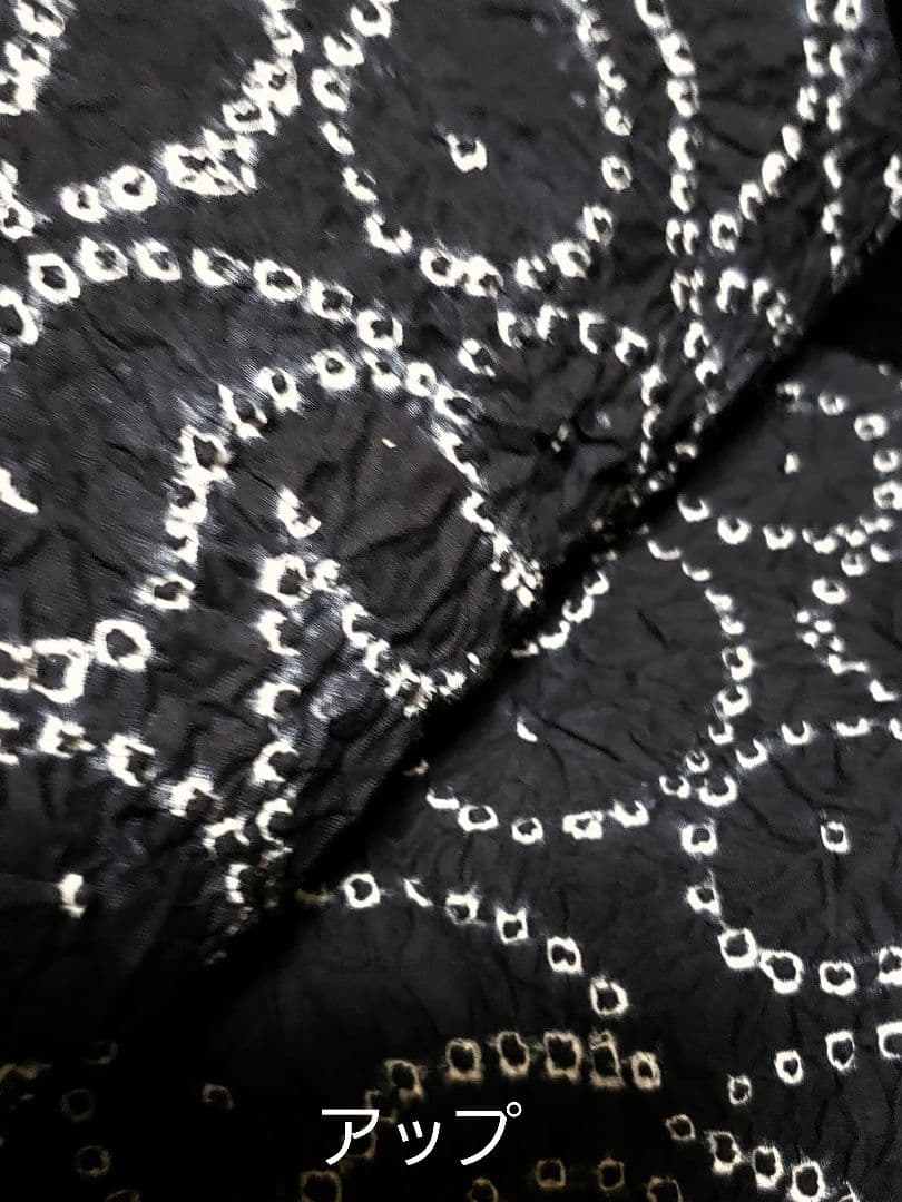 虎皮様❤️新品絞りのゆかた ．有松鳴海しぼり 浴衣 ■愛知県絞工業組合 反物価格