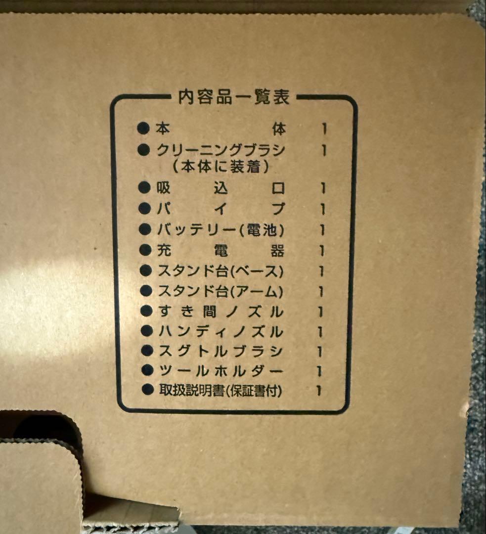 SHARP EC-AR7-N スティッククリーナー本体