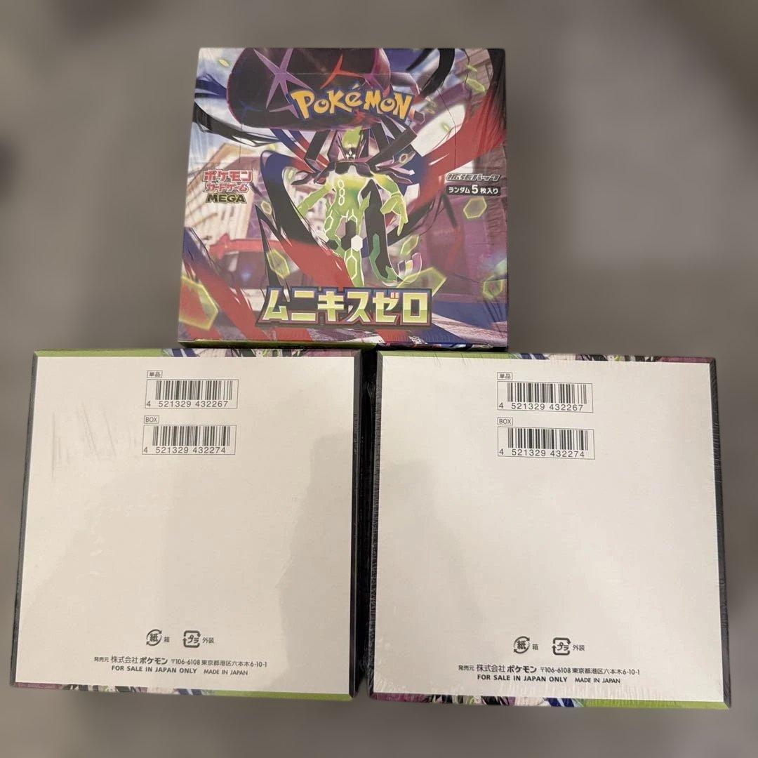 【未開封・シュリンク付き】ポケモンカードゲーム ムニキスゼロ 3BOX