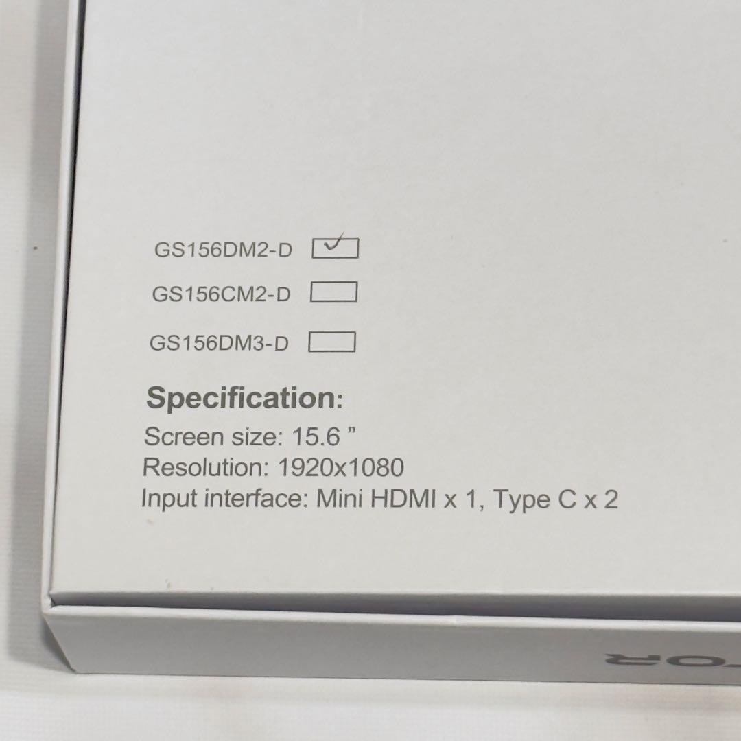 15.6インチ モバイルモニター 未使用品 フルHD