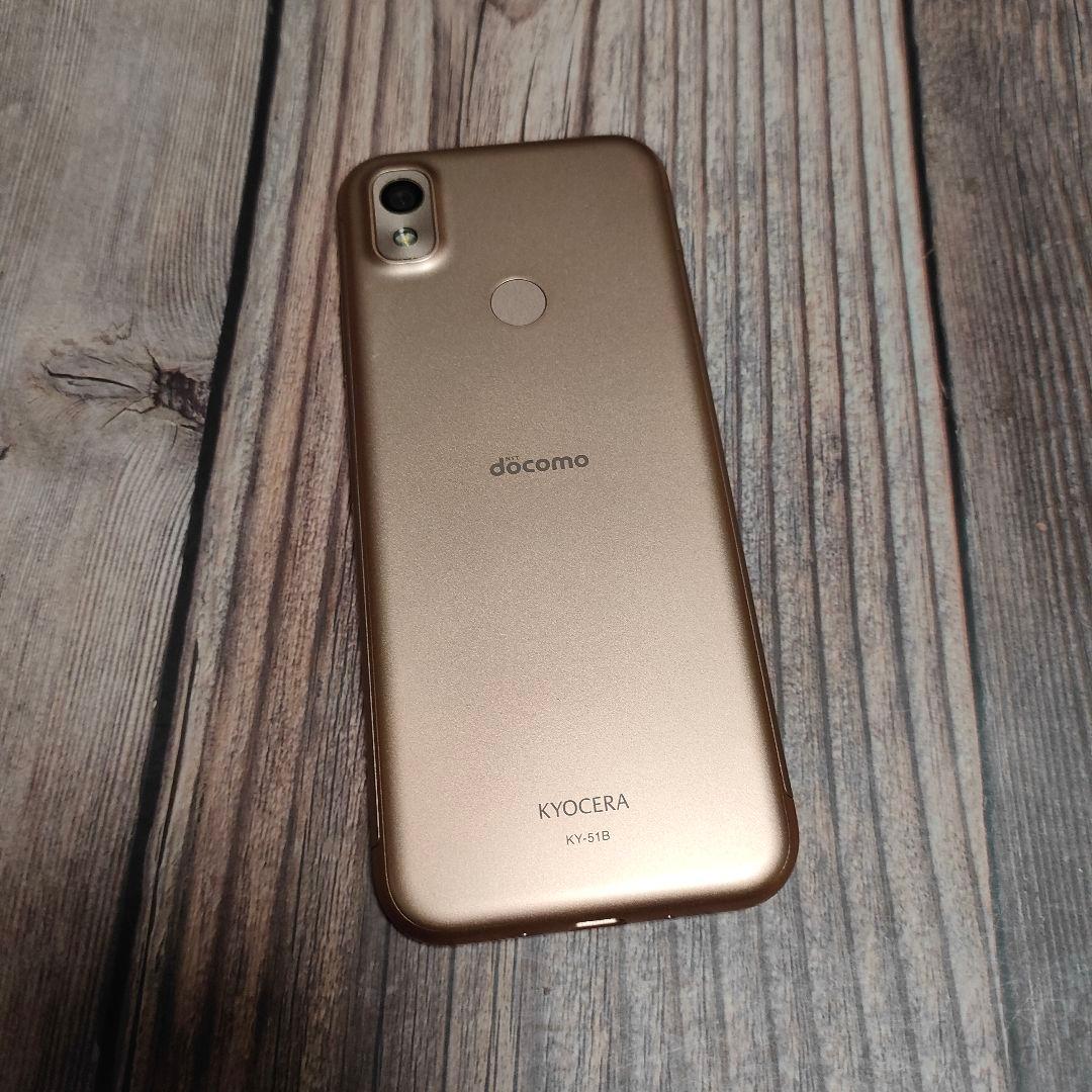 あんしんスマホ KY-51B ゴールド 美品