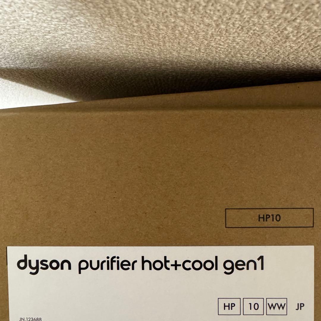 Dyson 空気清浄・温風・冷風　 HP10 WW