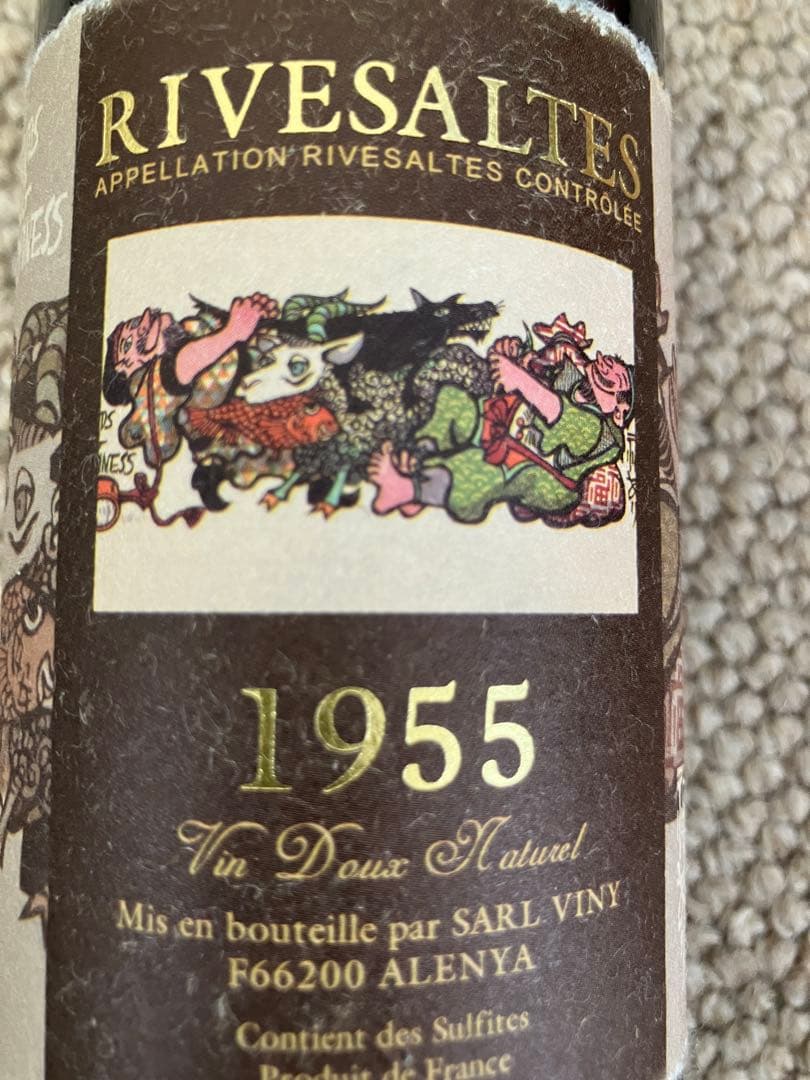 Rivesaltes 1955年　500ml 70年ものヴィンテージ赤ワイン