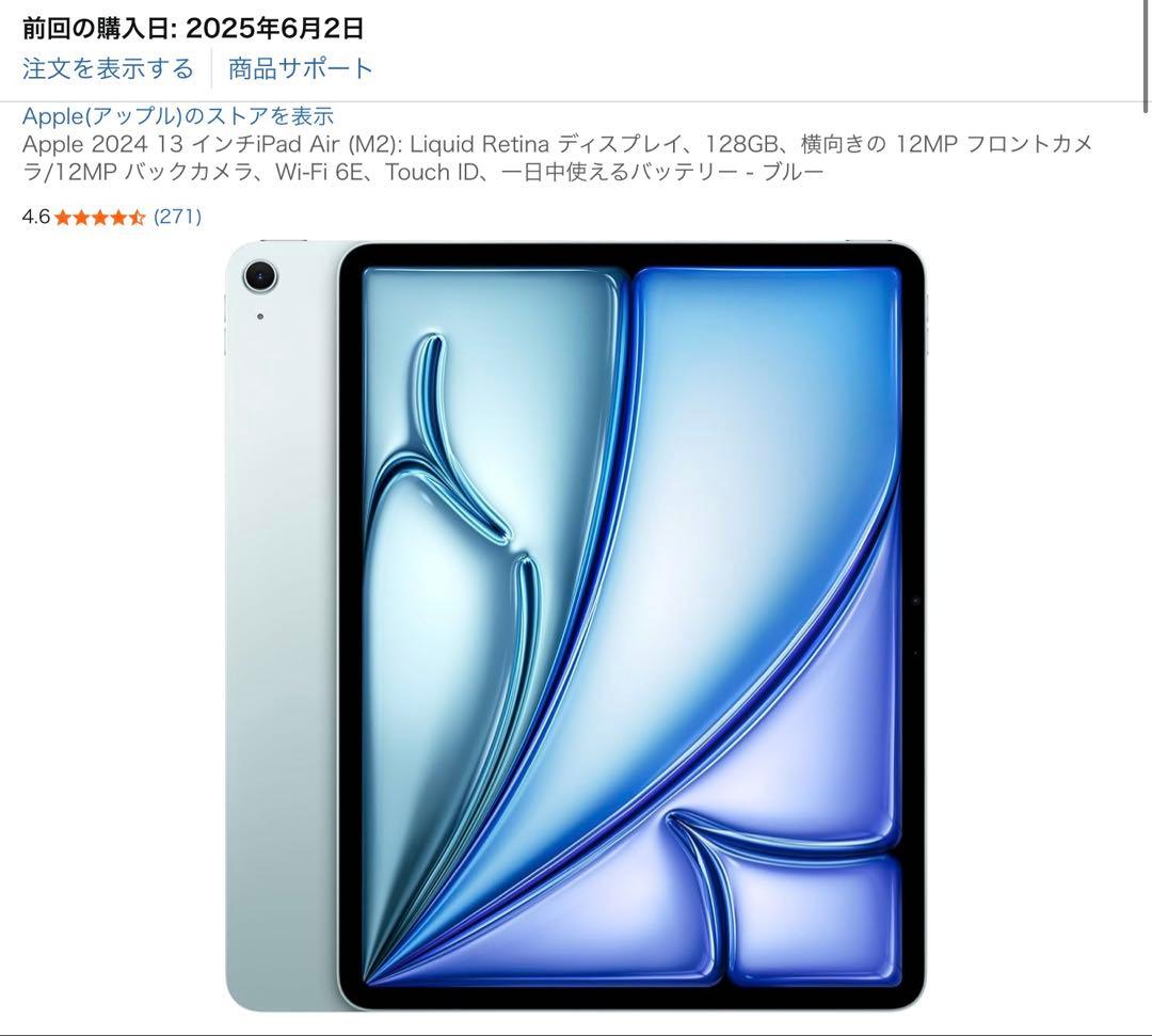 【極美品】Apple 2024 13インチiPad Air 128GB Wifi