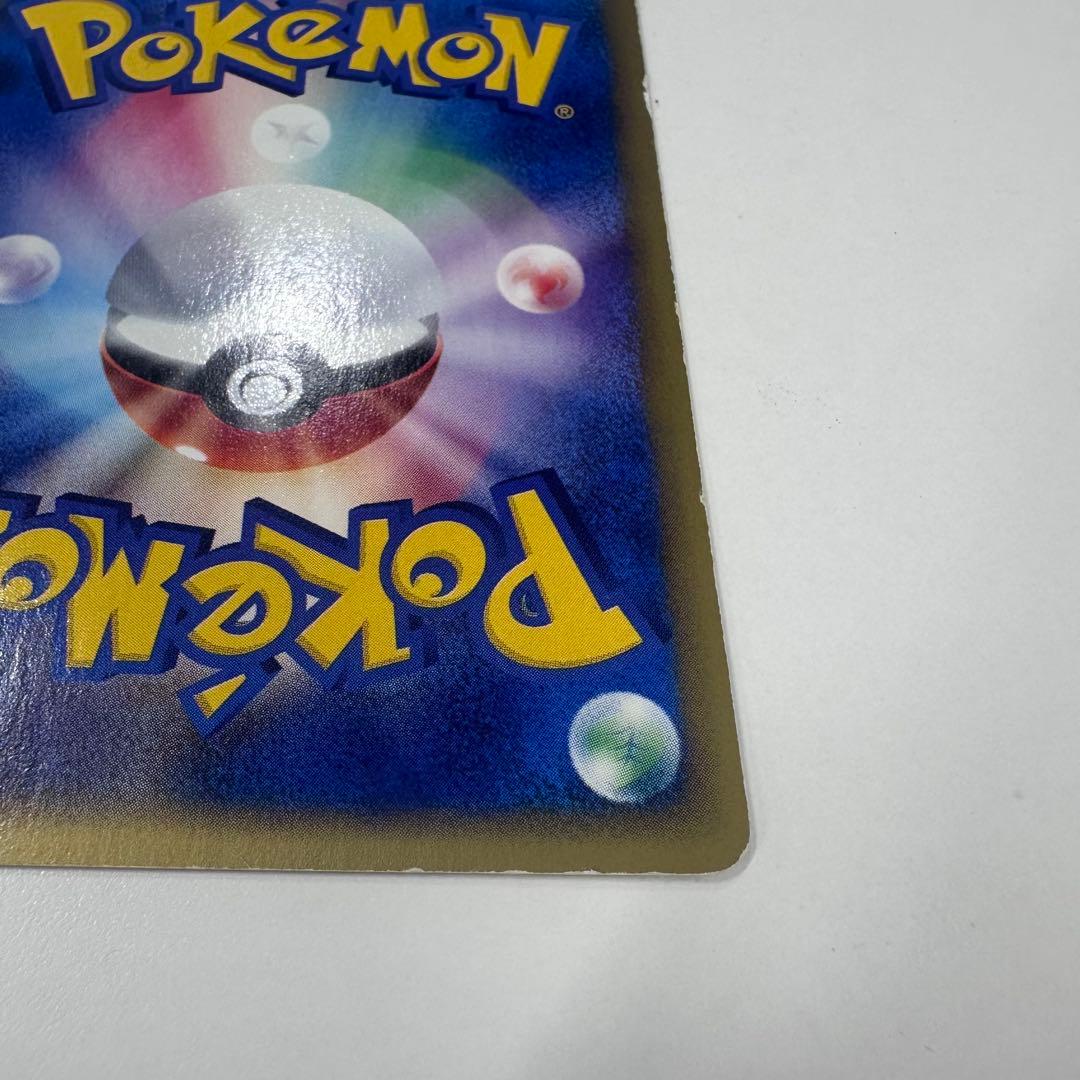 エーフィ ★ 拡張パック第2弾 地図にない町 046/092