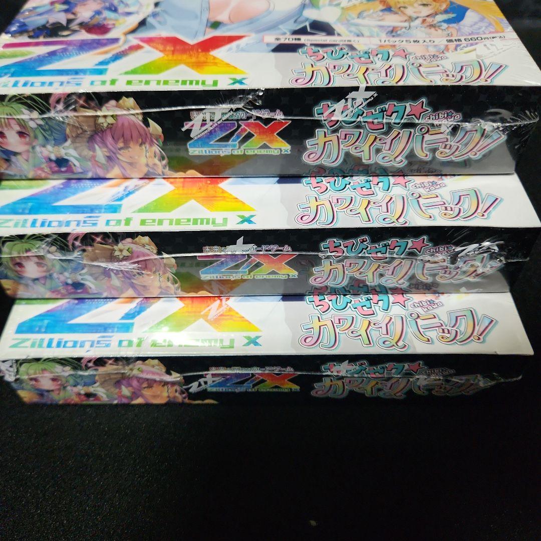 Z/X ちびゼク☆かわいいパニック！3BOX