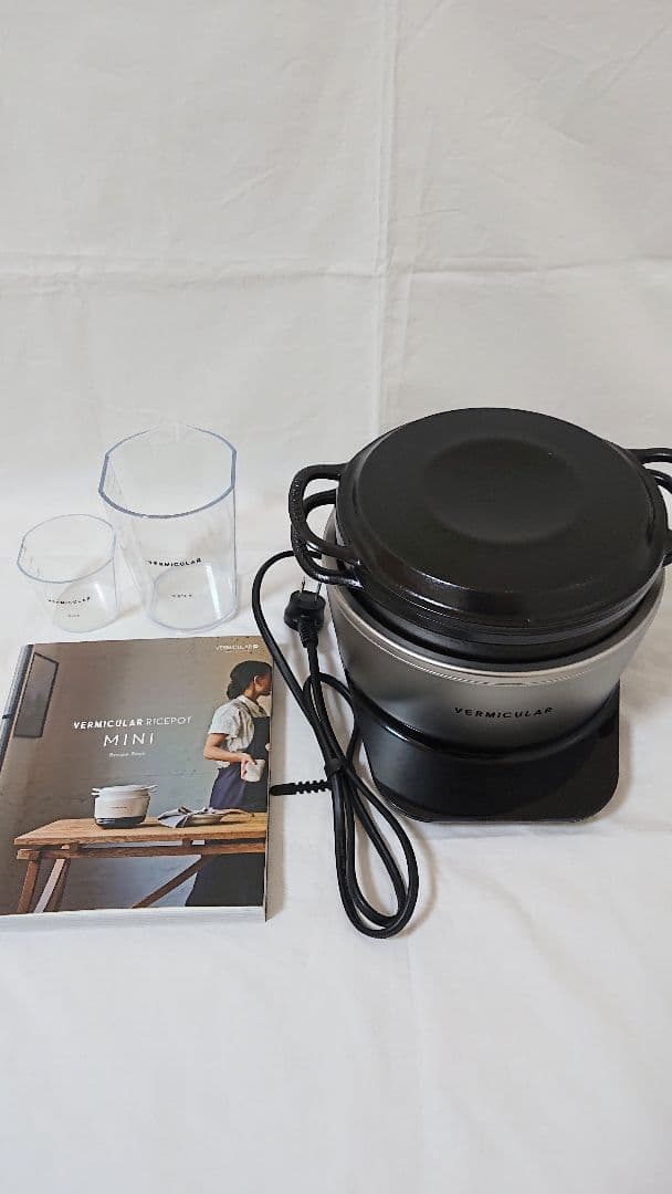 VERMICULAR ライスポットミニ ３合炊き