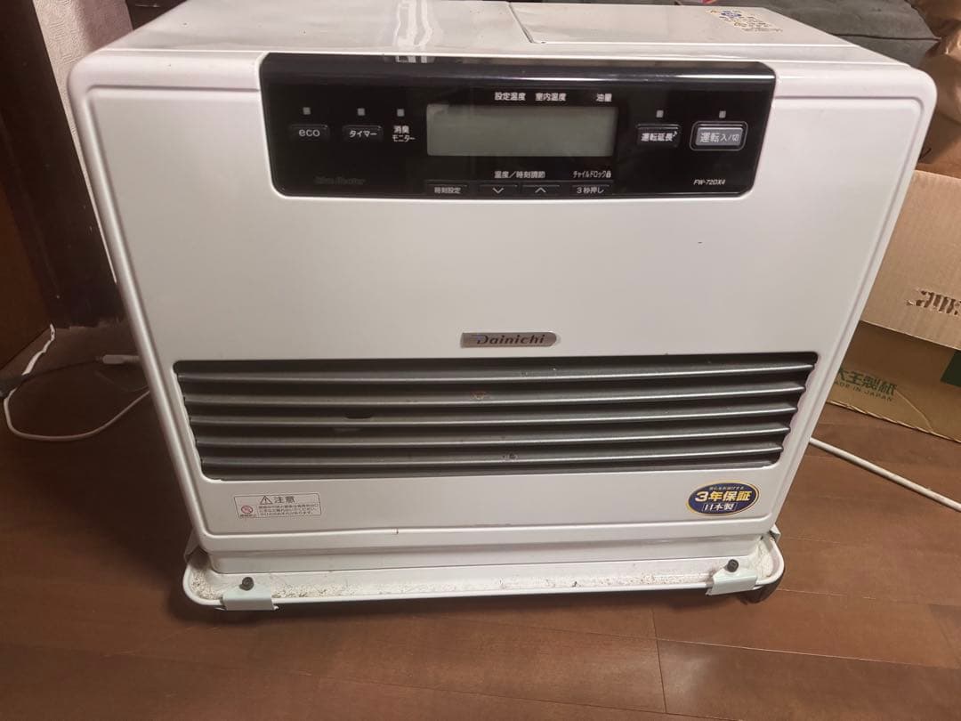 石油ファンヒーター FW-72DX4 ホワイト2019年製キャスター付き