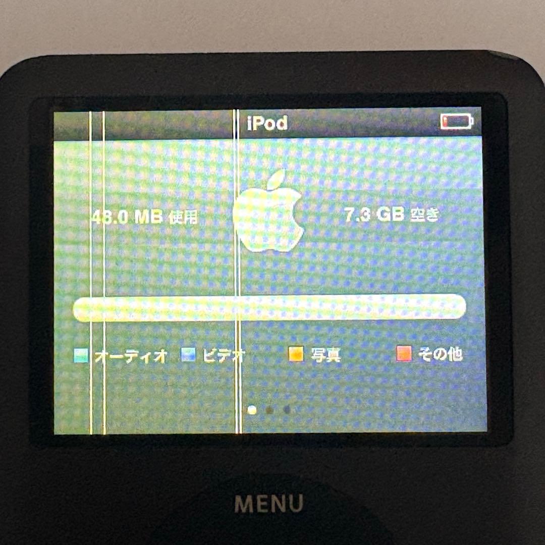 Apple iPod nano 8GB 第3世代 MB261J/A ブラック