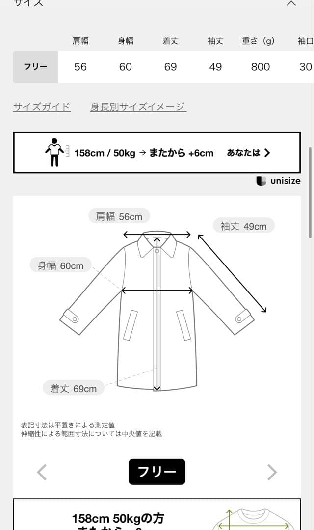 JOURNAL STANDARD JOHN BRANIGANジョンブラニガン