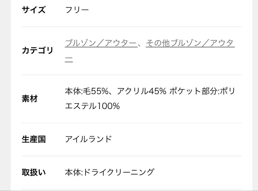 JOURNAL STANDARD JOHN BRANIGANジョンブラニガン