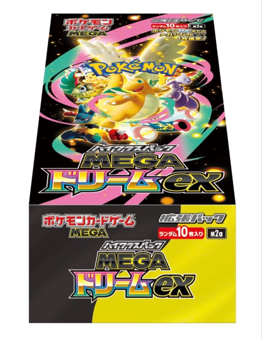 ポケモンカードゲーム MEGAハイクラスパックMEGAドリームEX BOX