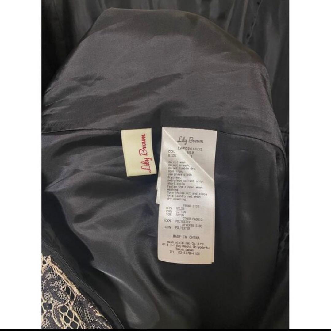 Lilybrown リリーブラウン　ウエストクロスラメレースドレス　結婚式