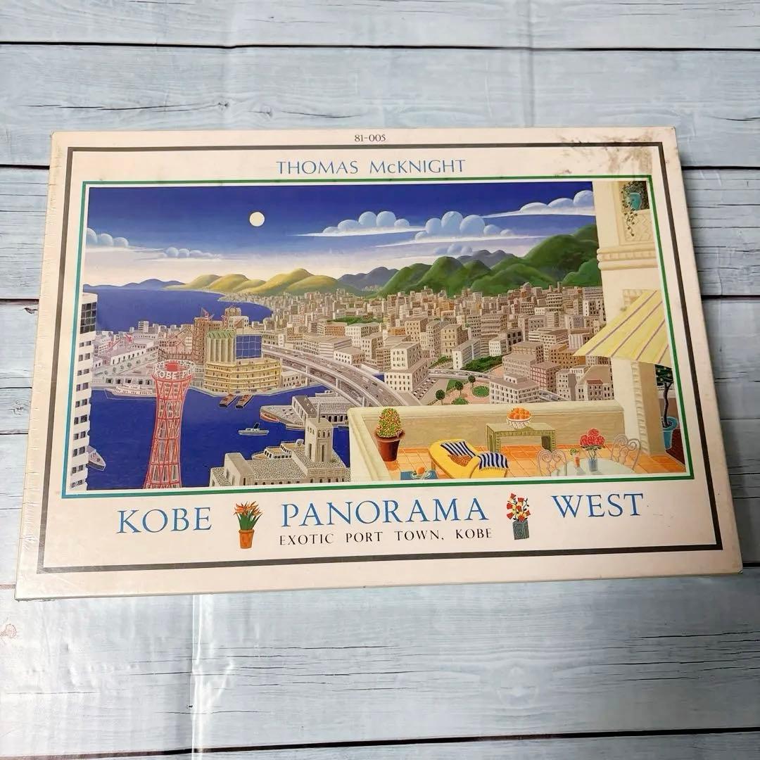 未開封　Thomas McKnight トーマス・マックナイト パズル　神戸