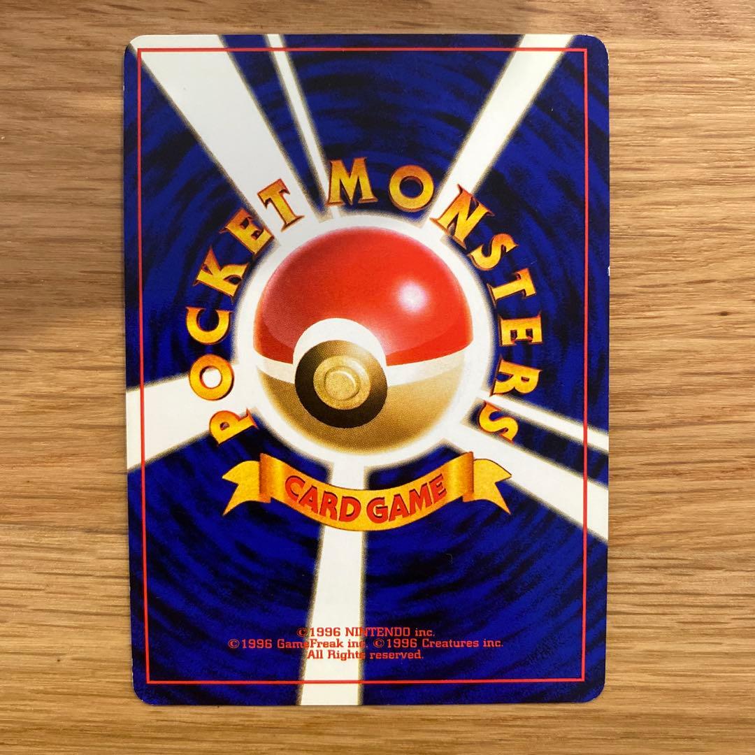 【旧裏】　ルギア ★ 拡張パック第1弾 金、銀、新世界へ…