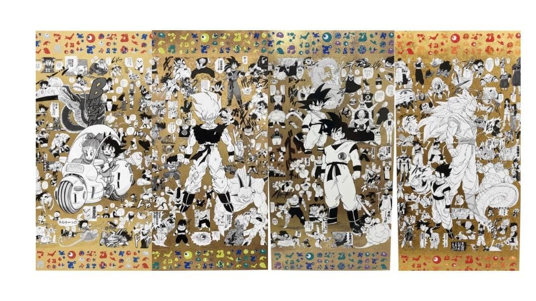 EXPO2025 『DRAGON BALL』特殊加工印刷ポスター全4種 万博限定