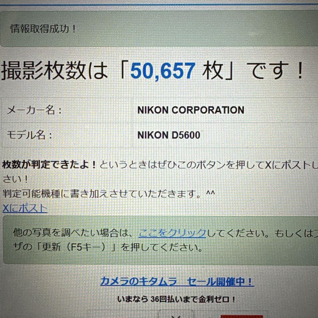 Nikon D5600✨Wi-Fi搭載機種 Bluetoothスマホ転送 高画質