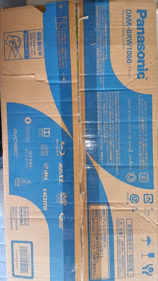 パナソニックdmr-brw1060