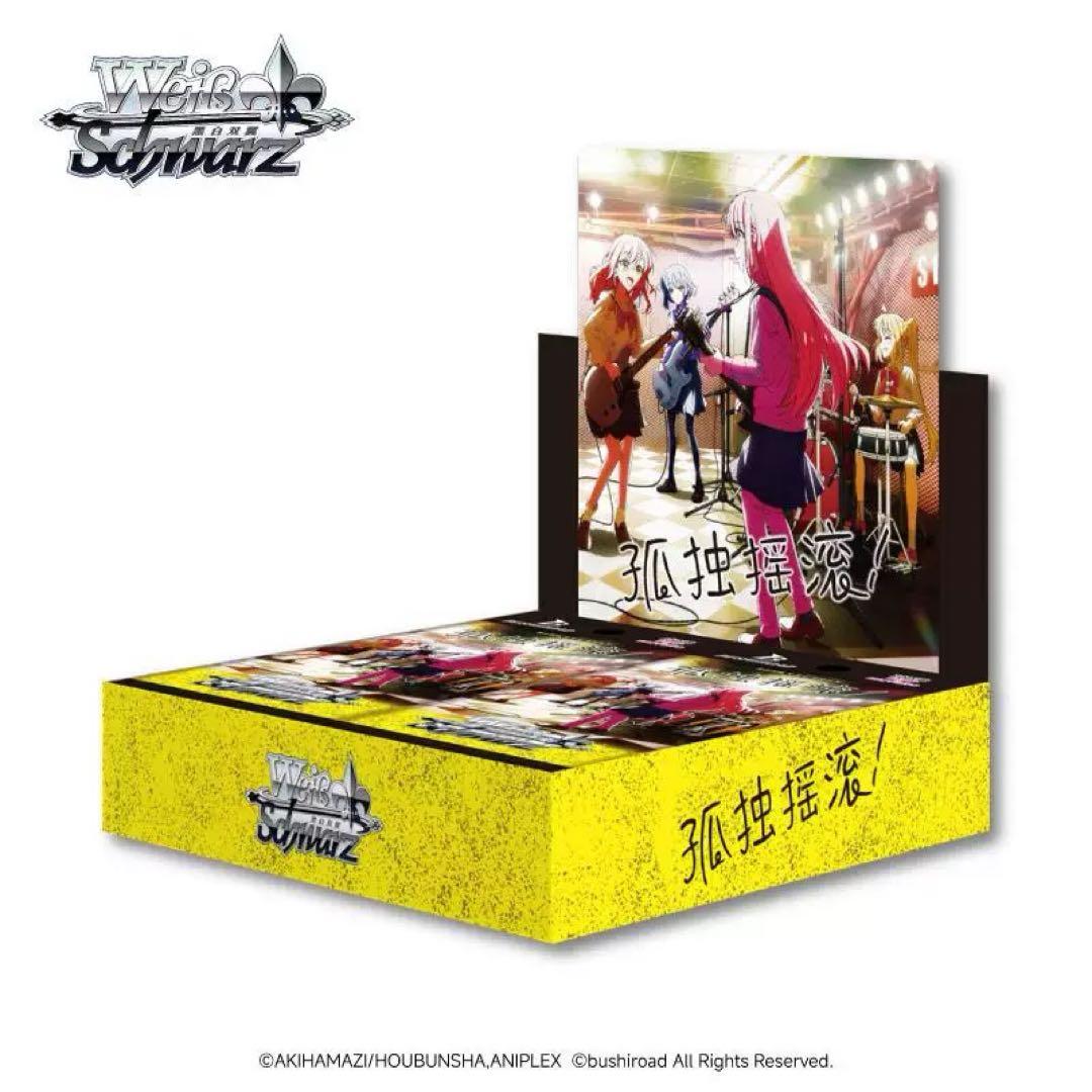 ヴァイス ぼっち・ざ・ろっく 中国版 1カートン