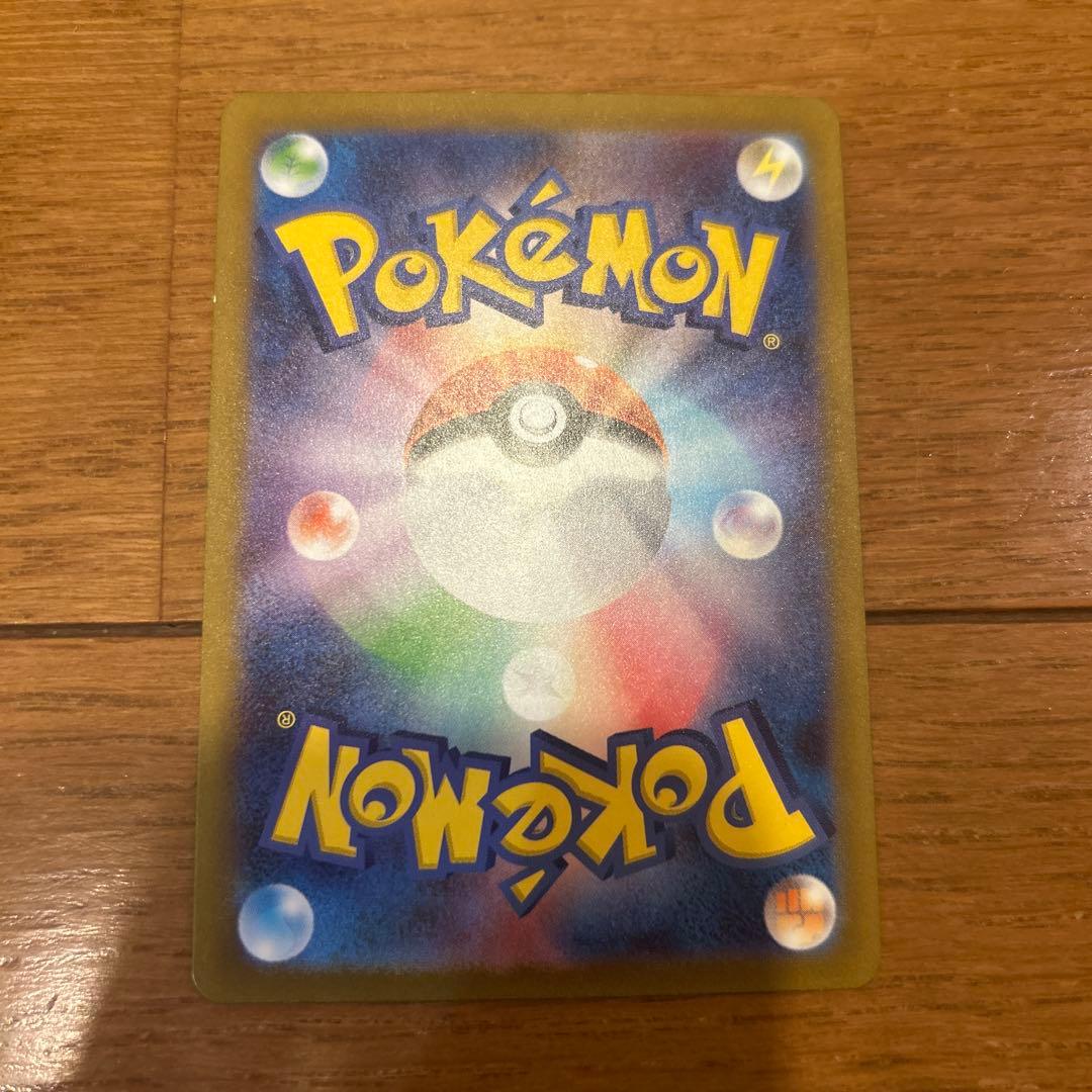 フシギダネAR ポカブAR ピカチュウAR等AR28枚セット被りありまとめ売り