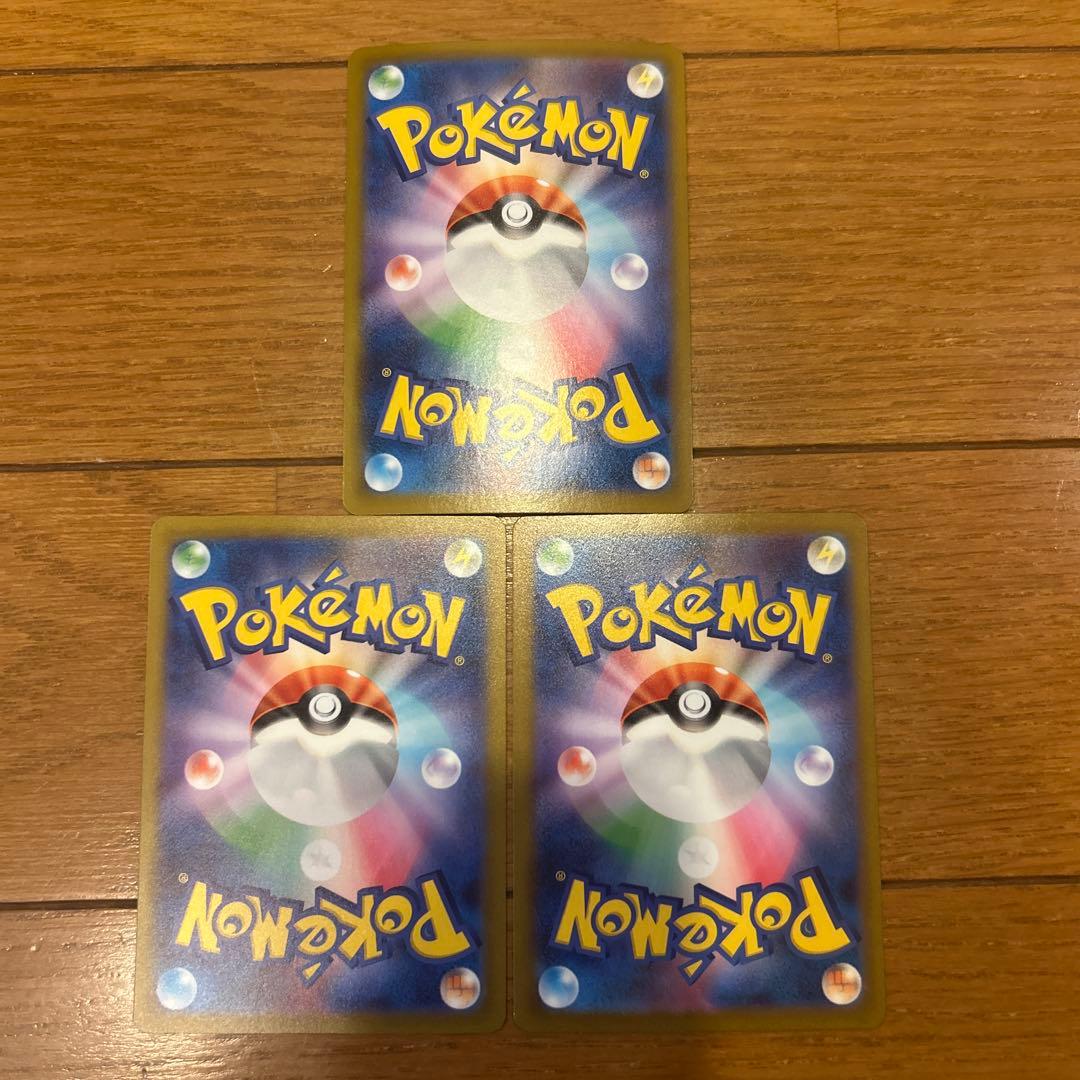 フシギダネAR ポカブAR ピカチュウAR等AR28枚セット被りありまとめ売り