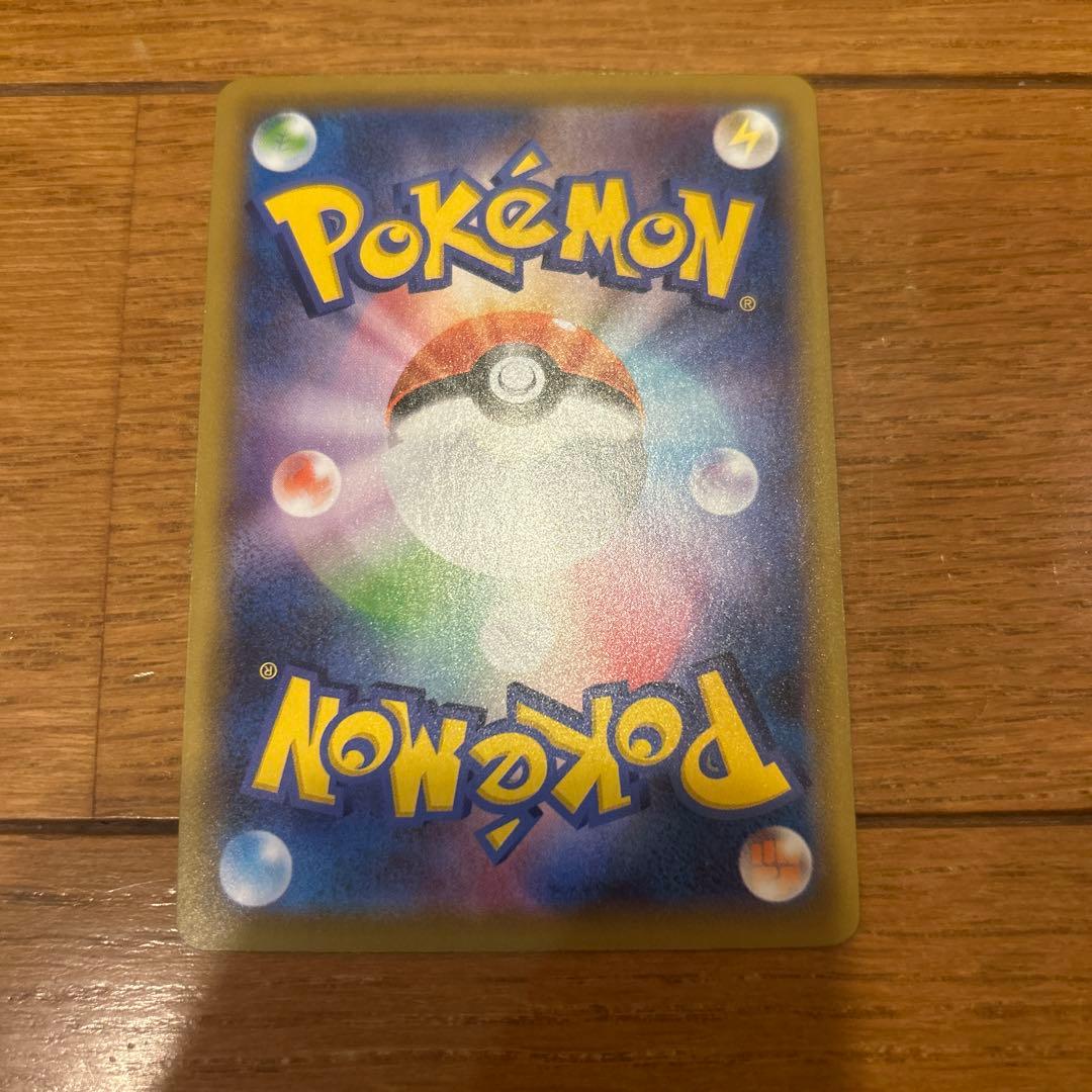 フシギダネAR ポカブAR ピカチュウAR等AR28枚セット被りありまとめ売り