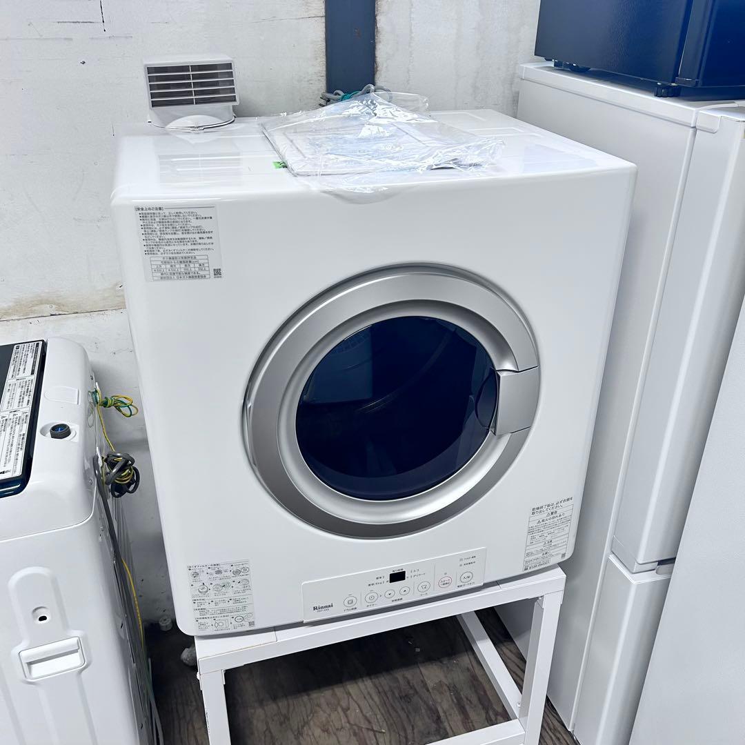 5540【程度良好】ガス乾燥機 5kg LP 乾太くん 2024年製 専用台付