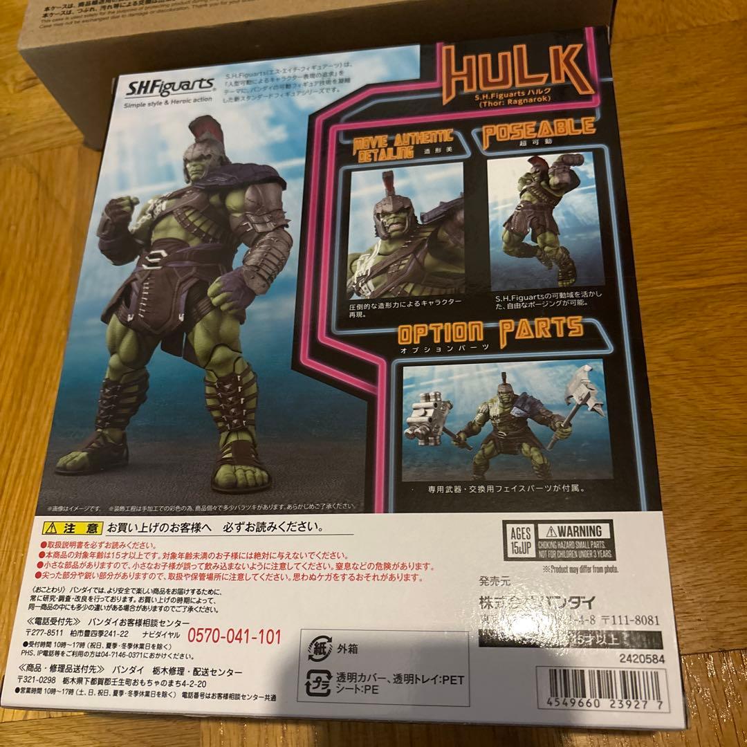 新品未使用　ハルク Thor: Ragnarok マイティ・ソー バトルロイヤル