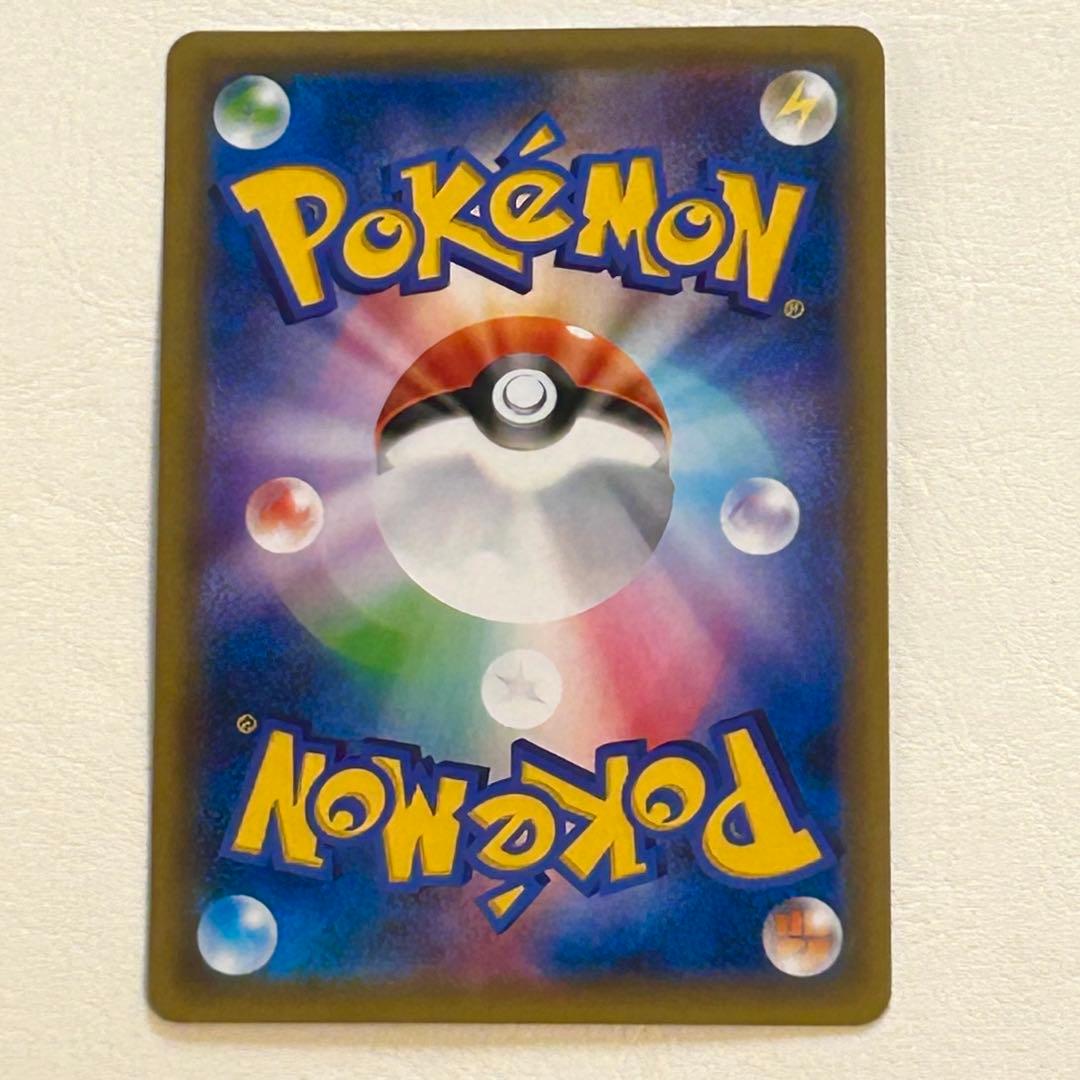 ピカチュウ 001/S-P プロモ セブンイレブン 封筒付き