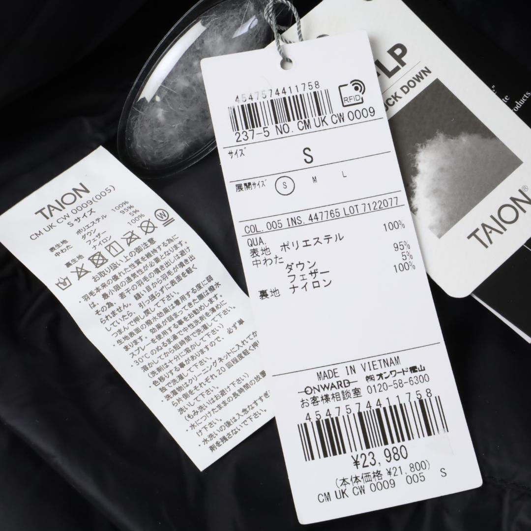 758 新品 アンクレイヴ TAIONコラボ 2WAY キルティングダウン S