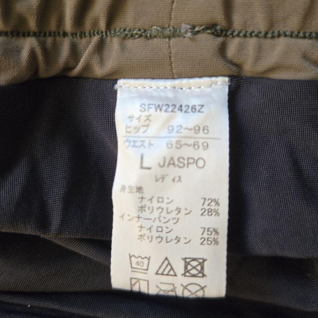 SPPED　セパレート水着