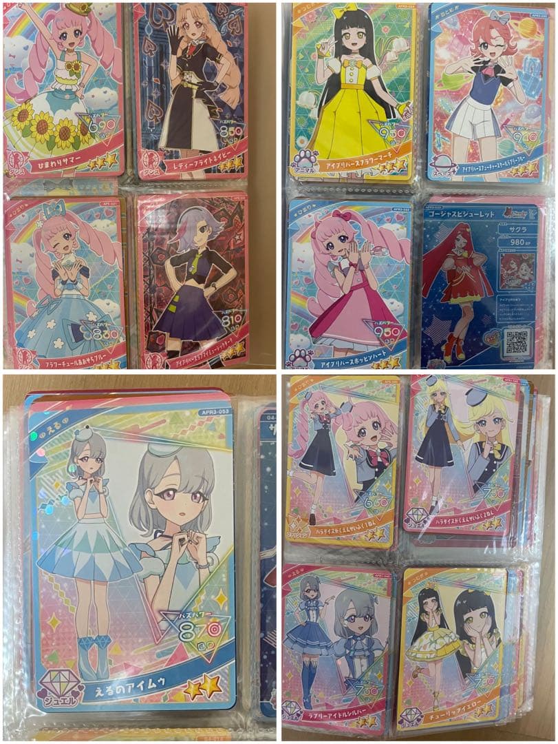 す*ー様 【最終値下げ‼️】ひみつのアイプリカード 星4 38枚など　 まとめ売