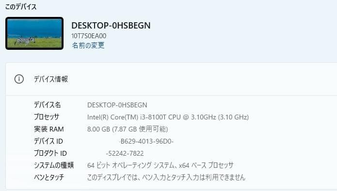 ミニPC Lenovo Think Centre M720q Windows11pro