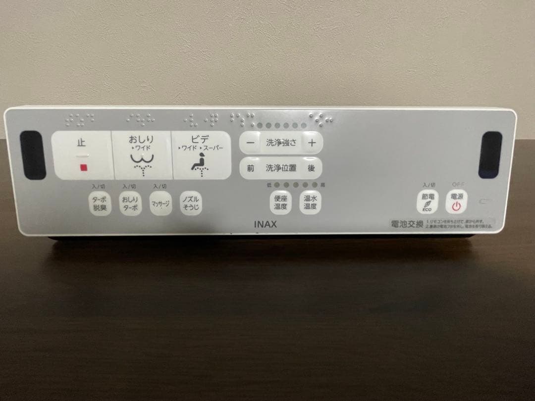 RAシリーズ　CW-RAA20型　オフホワイト