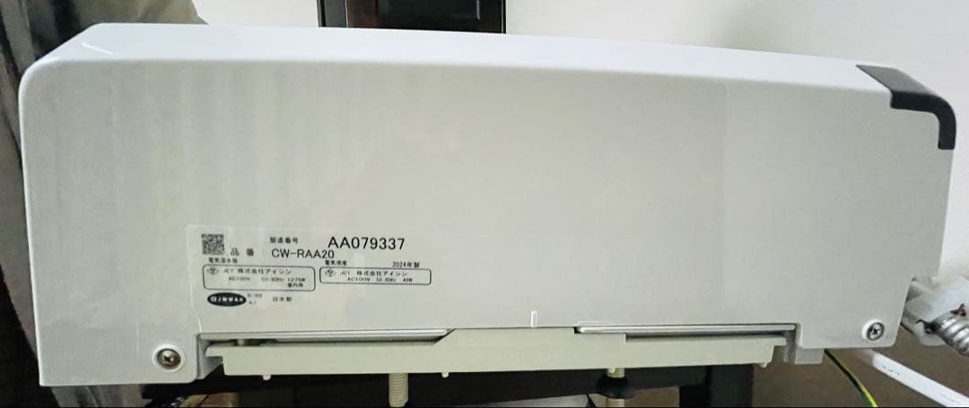 RAシリーズ　CW-RAA20型　オフホワイト