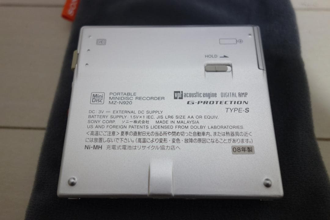 MDLP/NetMD対応 ポータブルMDレコーダー MZ-N920 SONY
