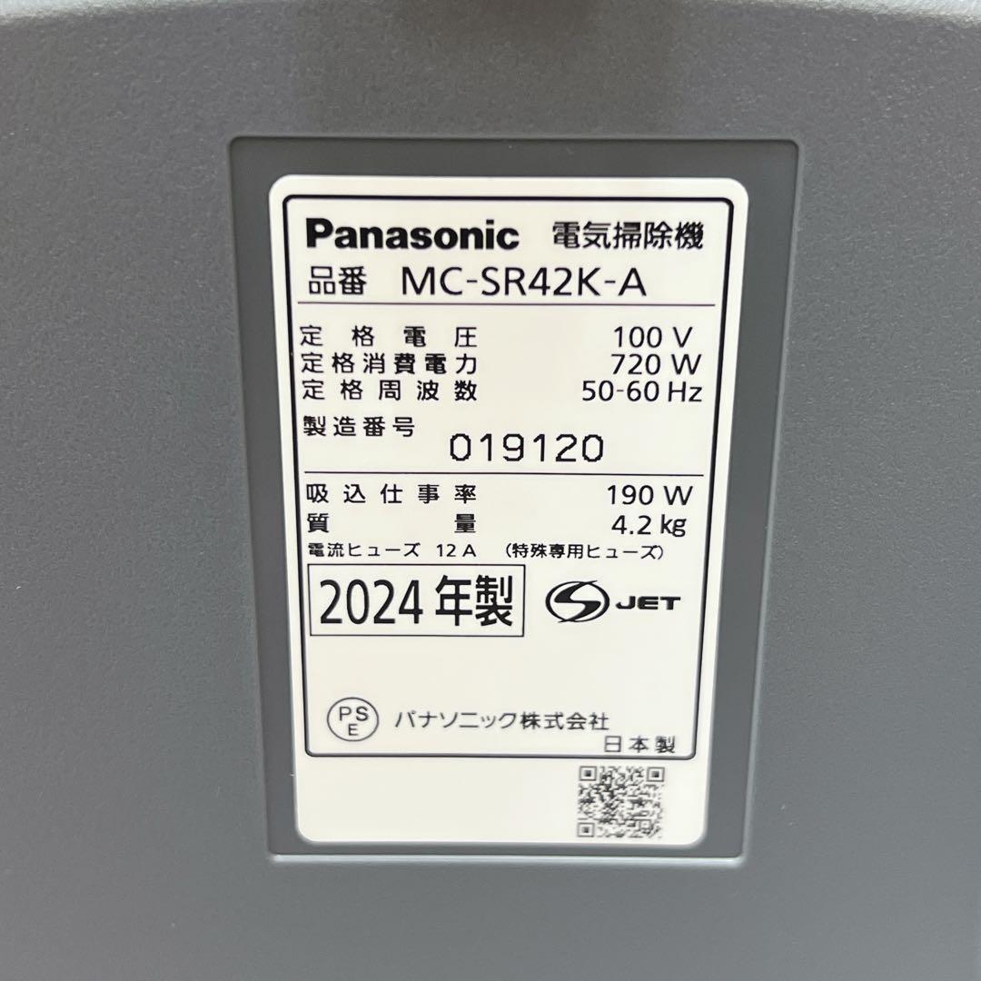 最新機種 2024年発売 Panasonic MC-SR42K 掃除機