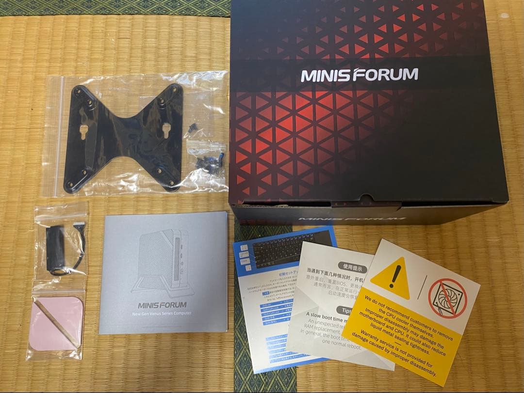 MINISFORUM UM773SE 桜エディション ミニPC