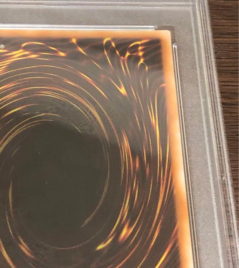 遊戯王　鑑定品　PSA9 CT09-JP001 青眼の究極竜