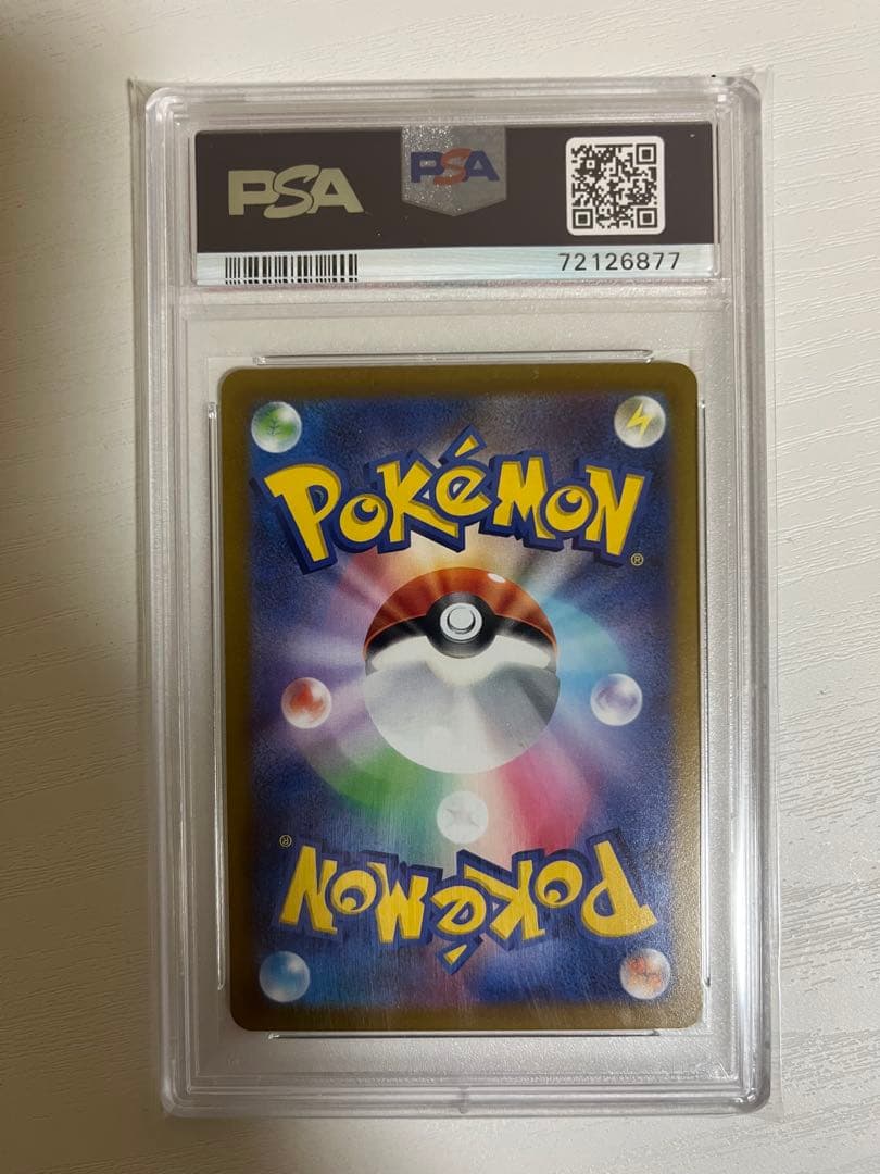ポケモンカード セレナSR PSA10