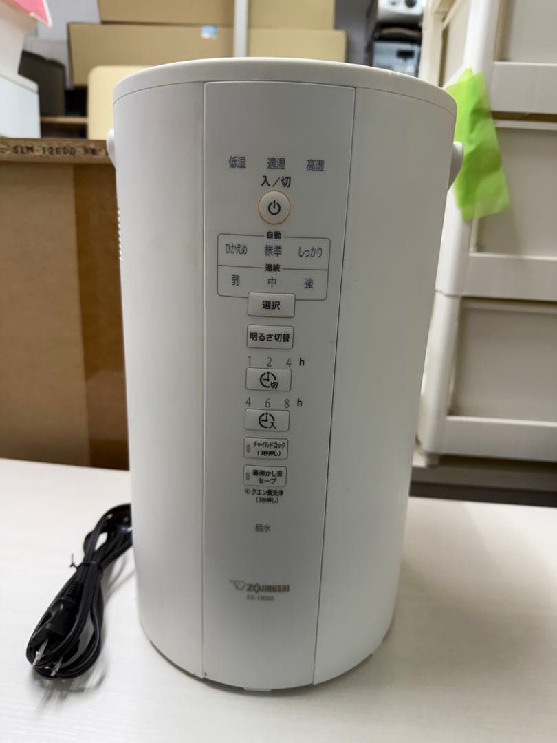 特売 象印 EE-D850 置き型加湿器 2022年式