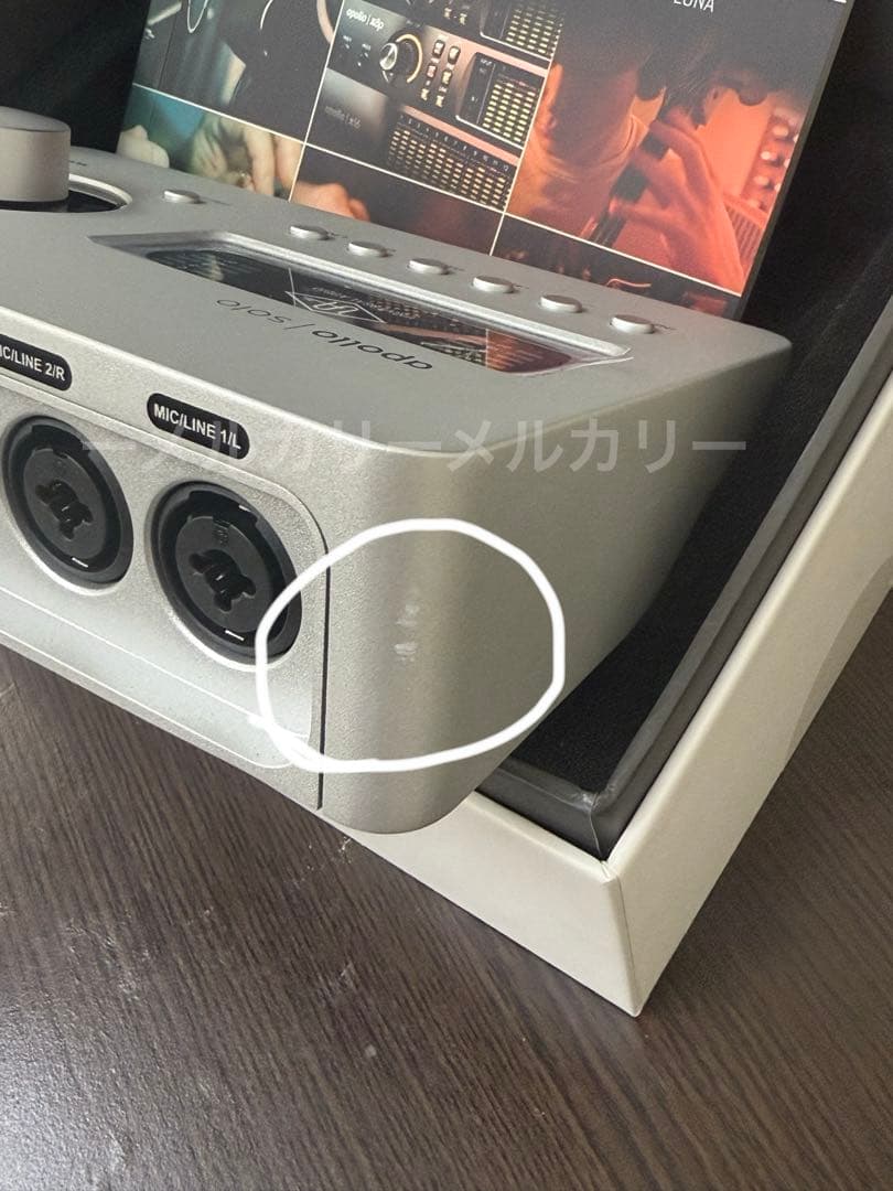 Universal Audio Apollo Soloアポロソロ